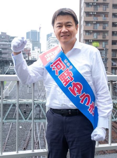 kouno.JPG